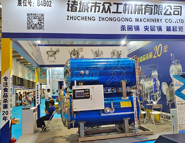 展會(huì)現(xiàn)場(chǎng)