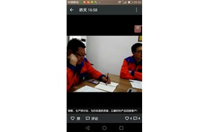 公司開(kāi)研討會(huì)如何讓產(chǎn)品回報(bào)給客戶(hù)！