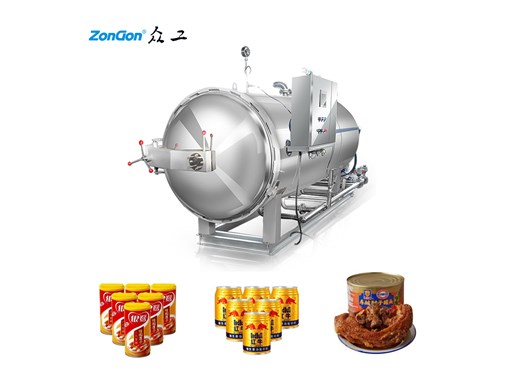 全自動(dòng)魚(yú)膠殺菌鍋多樣化殺菌模式適配不同需求