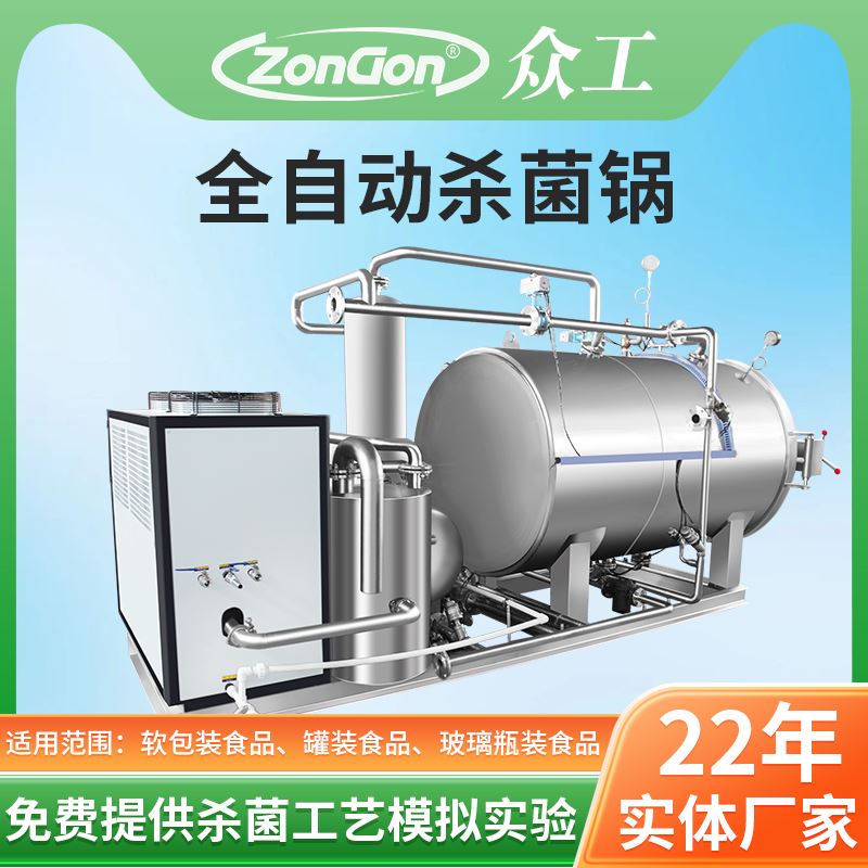 不會(huì)操作復(fù)雜設(shè)備？不存在的！專人上門安裝培訓(xùn)，包教包會(huì)，售后無(wú)憂，讓你只管生產(chǎn)。