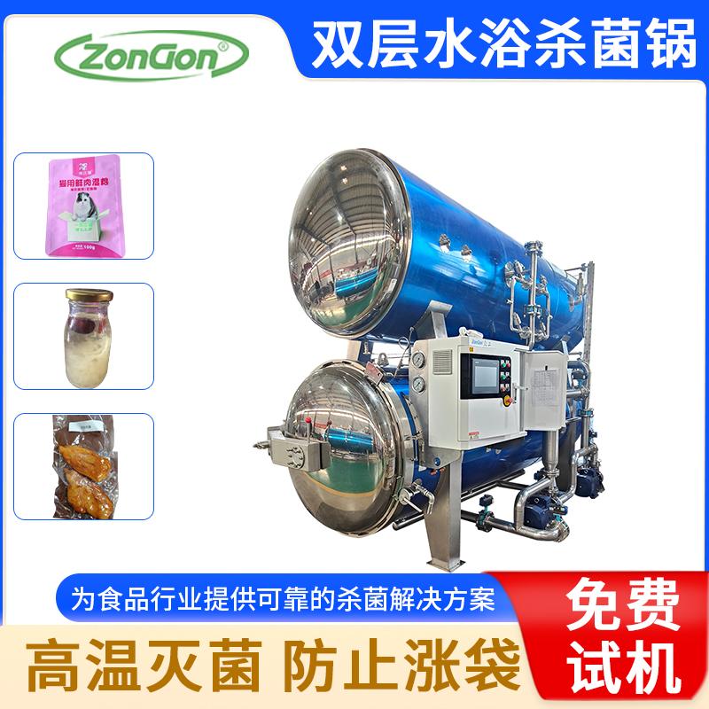 鮮玉米生產加工設備源頭低價