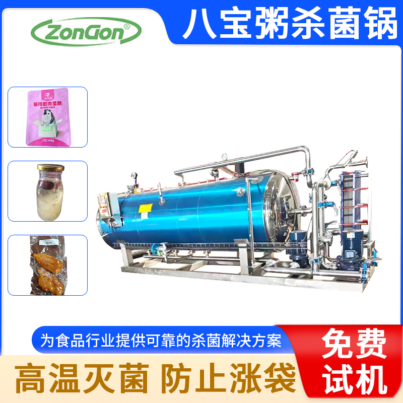 鮮玉米生產加工設備多少錢