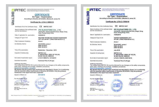 載貨電梯性能指標有哪些？