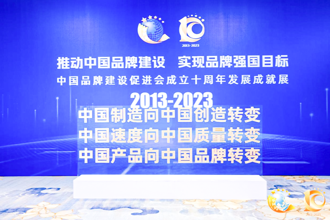 快意電梯獲評(píng)“突出貢獻(xiàn)品牌單位”，樹(shù)立中國(guó)品牌標(biāo)桿力量