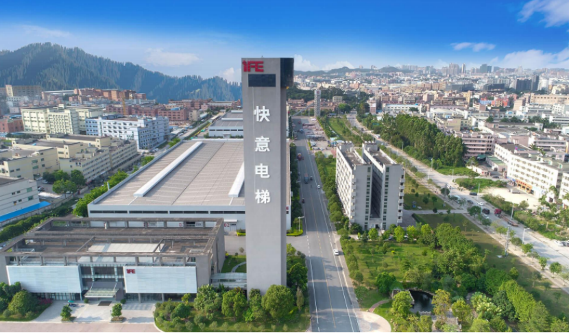 快意電梯獲評(píng)“突出貢獻(xiàn)品牌單位”，樹立中國(guó)品牌標(biāo)桿力量