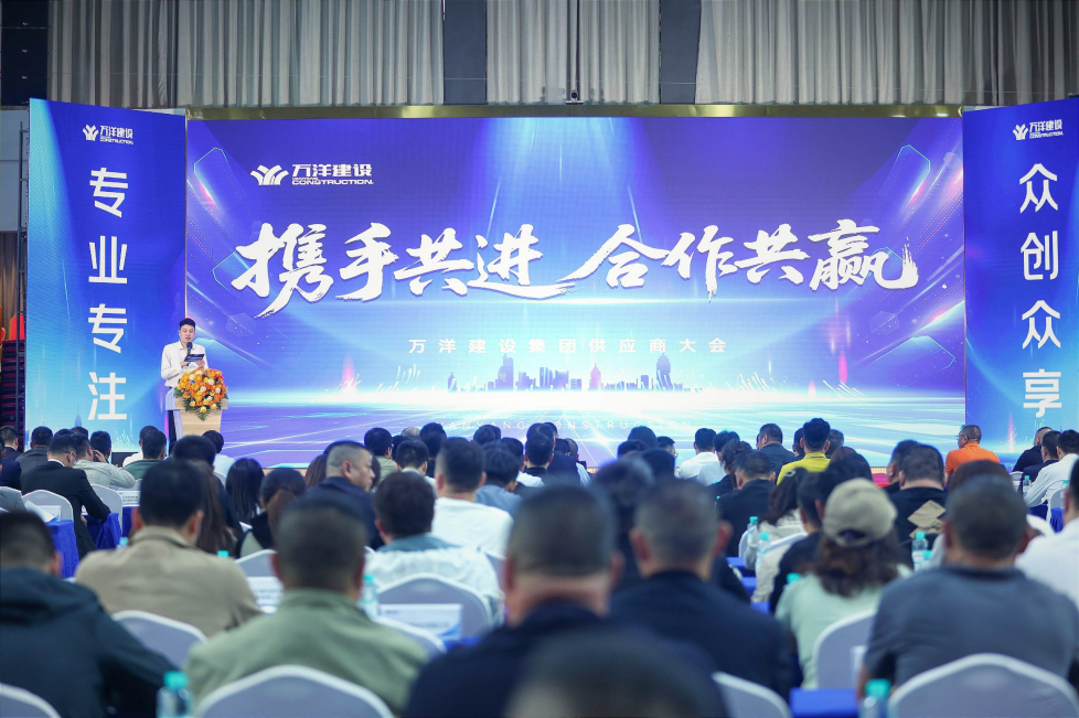 以品質(zhì)為基，快意電梯與萬洋集團開啟戰(zhàn)略合作伙伴關系